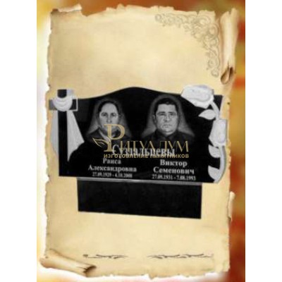 Памятник из гранита 47 — ritualum.ru